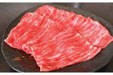 【GI認証】くまもとあか牛 ロース すきやき用 500g お肉 肉 牛肉 あか牛 すき焼き 冷凍 お取り寄せ