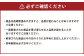 イチフサ伝統の定番セット