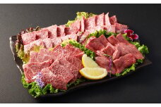 くまもとあか牛焼肉セット3種類900g（カルビ450g・モモ200g・肩ロース250g） あか牛 牛肉 お肉 肉 ブランド牛 カルビ モモ 肩ロース 焼き肉 焼肉 BBQ バーベキュー 食べ比べ お取り寄せ 冷凍 熊本県 湯前町