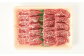 くまもとあか牛焼肉セット3種類900g 