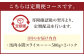 【6ヶ月 定期便】馬肉 小間 スライス 1kg