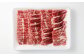 赤牛 焼肉 用 カット （バラ・ロース） 500g