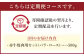 【3ヶ月 定期便】赤牛 焼肉 用 カット （バラ・ロース） 500g