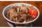 【3ヶ月 定期便】赤牛 切り落とし 500g
