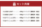 ハッピーセット（国産・調理済）