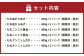 新ブラックセット（国産・調理済）