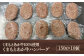 熊本県産 GI認証取得 くまもとあか牛 ハンバーグ 約150g×10