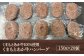 熊本県産 GI認証取得 くまもとあか牛 ハンバーグ 約150g×20