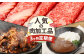 【定期便】3か月連続で届く！お肉と人気の肉加工品の定期便 合計約2.8kg