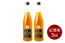 【 定期便 3回 】 金の料理酒 720ml 2本 セット 料理酒 酒 お酒 地酒 九州 熊本 発酵調味料 調味料
