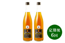 【 定期便 6回 】 金の料理酒 720ml 2本 セット 料理酒 酒 お酒 地酒 九州 熊本 発酵調味料 調味料