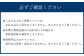 湯前町への寄付（返礼品はありません）