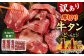 訳あり 厚切り牛タン 約1.4kg 500g×2パック 400g×1パック