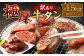 【訳あり】極厚牛タン500g×3パック 計1.5kg