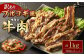 【訳あり】プルコギ風牛肉味付け500g×2パック 計約1kg