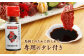 霜降り 馬刺し 約320g