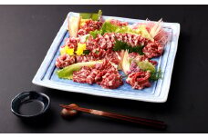 鮮馬刺し 大トロ 約240g 馬肉 馬刺し お肉 惣菜 タレ付