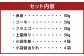 熊本 馬刺し 4種盛り200g （赤身・コーネ・フタエゴ・上霜降り 各50g×1） 