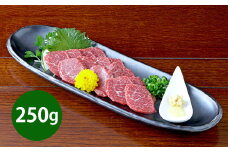 熊本 馬刺し 上霜降り250g （50g×5）  肉 お肉 馬肉 馬刺 タレ付き 冷凍 熊本県 湯前町