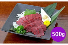 熊本 馬刺し 赤身 500g （50g×10） 肉 お肉 馬肉 馬刺 タレ付き 冷凍 熊本県 湯前町
