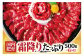 熊本馬刺し 霜降り たっぷり約500g(約50g×10パック)専用醤油付き