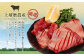 【訳あり】薄切り 牛タン スライス 約500g