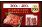 【訳あり】薄切り 牛タン スライス 約700g 