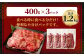【訳あり】薄切り 牛タン スライス 約1.2kg