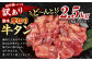 【訳あり】厚切り 牛タン 約2.5kg 