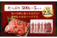 【訳あり】薄切り 牛タン スライス 約2.5kg