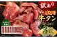 【訳あり】厚切り 牛タン 約3kg
