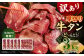 【訳あり】厚切り 牛タン 約3kg