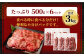 【訳あり】薄切り 牛タン スライス 約3kg