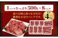 【訳あり】厚切り 牛タン 約4kg