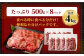 【訳あり】薄切り 牛タン スライス 約4kg