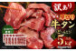 【訳あり】厚切り 牛タン 約5kg 