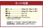 【フジチク ふじ馬刺し】極上馬刺し ロース・ヒレ食べ比べセット（7〜8人前／各400g）