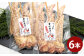 熊本 天草大王 大手羽 6本 （3本×2パック）