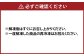 くまもと直送 天草大王 とりすき 鍋セット（1～2人前）