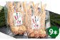 熊本 天草大王 大手羽 9本 （3本×3パック）