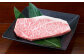 くまもと黒毛和牛 サーロインステーキ 250g