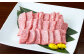 くまもと黒毛和牛 焼き肉用 ロース 600g （300g×2パック）