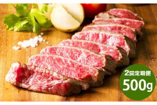【2ヶ月定期便】 熊本県産 あか牛 モモ ステーキ 500g （250g×2パック） 合計1kg （250g×4パック）牛肉 赤牛 もも 肉 お肉 モモ肉 赤身 赤身肉 和牛 国産 冷凍