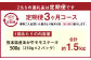 【3ヶ月定期便】 熊本県産 あか牛 モモ ステーキ 500g （250g×2パック）