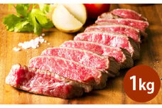 熊本県産 あか牛 モモ ステーキ 1kg （250g×4パック） 牛肉 赤牛 もも 肉 お肉 モモ肉 赤身 赤身肉 小分け 和牛 国産 冷凍