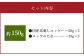 【フジチク】国産 馬刺し ユッケ 50g×3