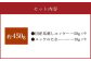 【フジチク】国産 馬刺し ユッケ 50g×9