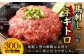 【フジチク】馬刺し ネギトロ 50g×6