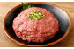 【フジチク】馬刺し ネギトロ 50g×8