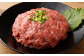【フジチク】馬刺し ネギトロ 50g×10